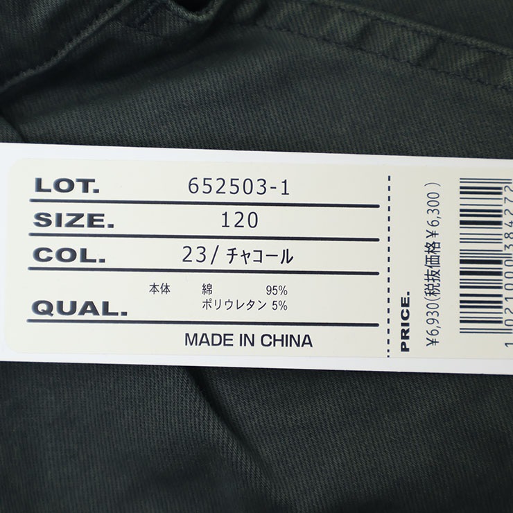 ѥ 󥰥ѥ Ҥӳ&ܡץ ˤλ λ å ˥ ݥåդ ä Ĺܥ ܥ ܥȥॹ Ҷ Ҷ CONVEX ٥å 120 130 140 150 652503-1