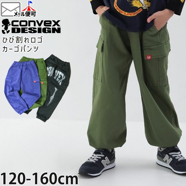 ѥ 󥰥ѥ Ҥӳ&ܡץ ˤλ λ å ˥ ݥåդ ä Ĺܥ ܥ ܥȥॹ Ҷ Ҷ CONVEX ٥å 120 130 140 150 652503-1