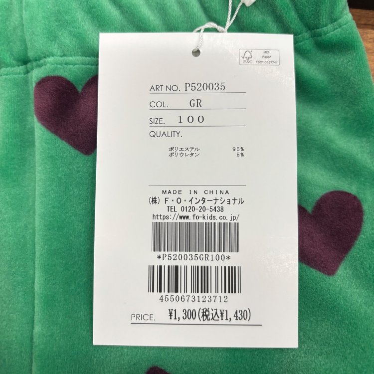 p.premier �̤��̤��쥮�� �٥������å��Υ��ƥ����� �ˤλ� ���λ� ���å� �٥ӡ� �� �������ݥ��å��դ� �������ȥ��� ���󥰥ѥ�� Ĺ���ܥ� ���ܥ� �ܥȥॹ �Ҷ��� �ݰ�� ������� �ԡ��ɥåȥץ�ߥ� P520035�ڥ᡼�����оݡ�