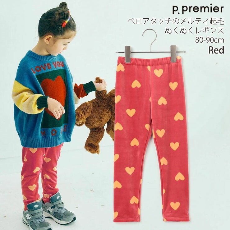 p.premier �̤��̤��쥮�� �٥������å��Υ��ƥ����� �ˤλ� ���λ� ���å� �٥ӡ� �� �������ݥ��å��դ� �������ȥ��� ���󥰥ѥ�� Ĺ���ܥ� ���ܥ� �ܥȥॹ �Ҷ��� �ݰ�� ������� �ԡ��ɥåȥץ�ߥ� P520035�ڥ᡼�����оݡ�