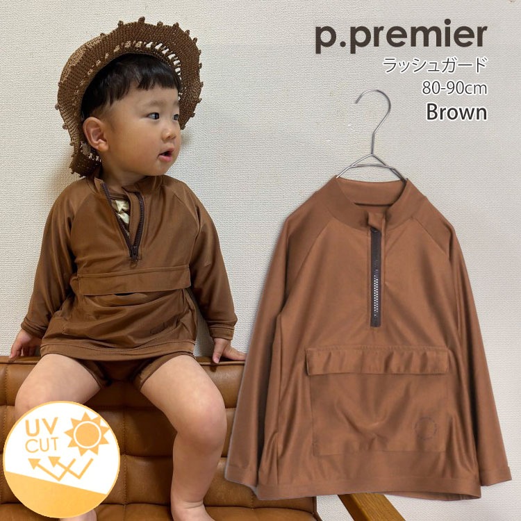 p.premier Υåå奬 Ĺµ ϡեå աɤʤ UVå ̵ 顼 ˤλ λ ٥ӡ   ० Ҷ ٥ӡ 1 2 ֤ Ļ ݰ ԡɥåȥץߥ 80 90  P276914ڥ᡼оݡ