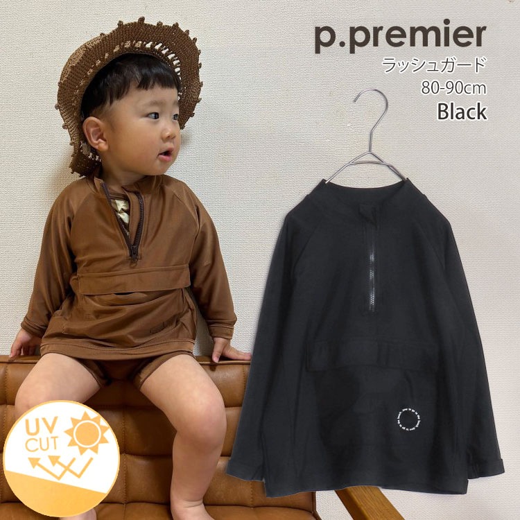 p.premier Υåå奬 Ĺµ ϡեå աɤʤ UVå ̵ 顼 ˤλ λ ٥ӡ   ० Ҷ ٥ӡ 1 2 ֤ Ļ ݰ ԡɥåȥץߥ 80 90  P276914ڥ᡼оݡ