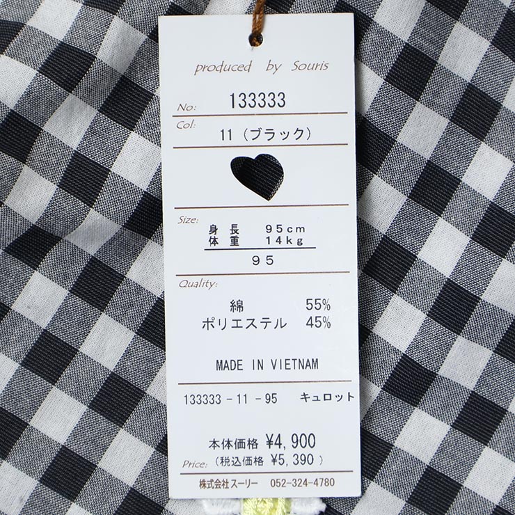 Souris ����ʡ��ѥ���դ��������� ���󥬥�����å��� �졼�� ���� ���λ� �٥ӡ� ���å� �ղ� �ݥ��å��դ� �����ѥ� �ե� �ܥȥॹ �Ҷ� �Ҷ��� �٥ӡ��� �����꡼ ��֥꡼ �����꡼ 90 95 �ԥ� �� 133333�ڥ᡼�����оݡ�