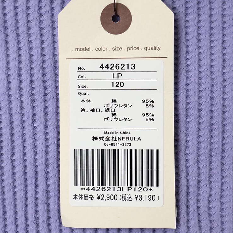 OCEAN&GROUND ֥å ӥå륨å 饰 ̵ 顼 ˤλ λ å  Ĺµ ȥ졼ʡ ȥåץ Ҷ 󥢥ɥ饦 120 130   4426213