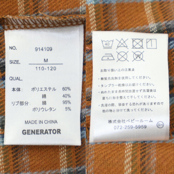 GENERATOR �Х�ɥ��顼����� Ĺµ �����å��� µ����� �ˤλ� ���λ� ��˥��å��� ���å� ����˥� ���� Ω���� ������ɥ��顼 ���դ� ������ �ȥåץ� �Ҷ��� �����ͥ졼���� 110 120 130 140 150 160 �� �� �㿧 914109�ڥ᡼�����оݡ�