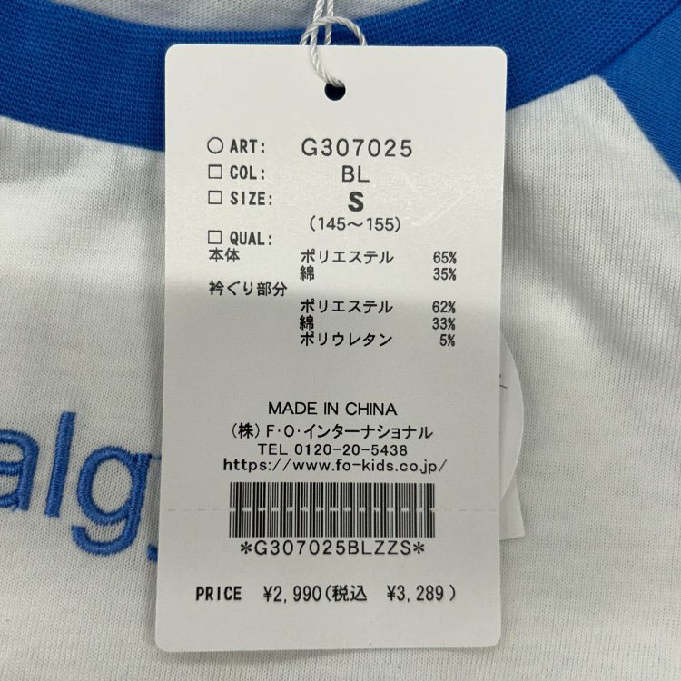 ALGY ����˥� ȾµT����� �饰���T����� �ܿ��䴶 ���ϡ��ȥץ��� �����ɥ��㡼��� ���λ� ���å� ����˥� �� Ⱦµ T����� �ȥåץ� �Ҷ��� ���른�� G307025�ڥ᡼�����оݡ�