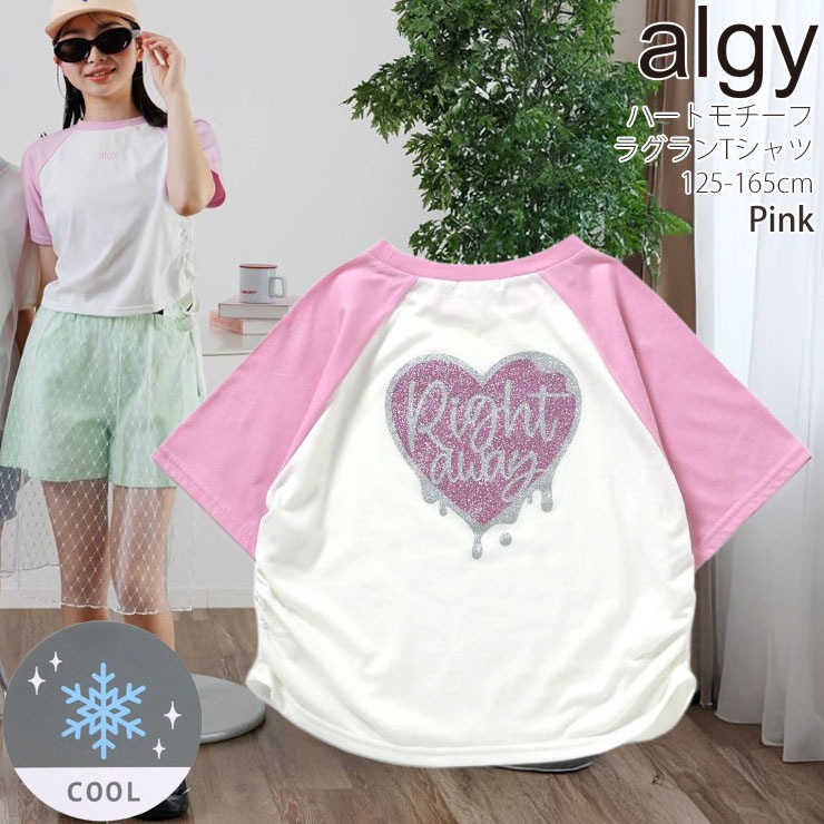 ALGY ����˥� ȾµT����� �饰���T����� �ܿ��䴶 ���ϡ��ȥץ��� �����ɥ��㡼��� ���λ� ���å� ����˥� �� Ⱦµ T����� �ȥåץ� �Ҷ��� ���른�� G307025�ڥ᡼�����оݡ�