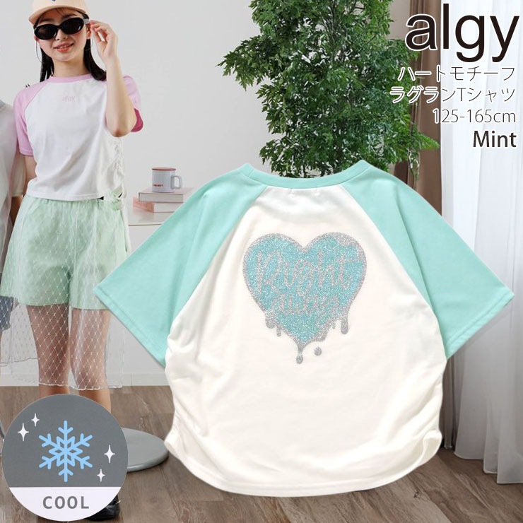 ALGY ����˥� ȾµT����� �饰���T����� �ܿ��䴶 ���ϡ��ȥץ��� �����ɥ��㡼��� ���λ� ���å� ����˥� �� Ⱦµ T����� �ȥåץ� �Ҷ��� ���른�� G307025�ڥ᡼�����оݡ�