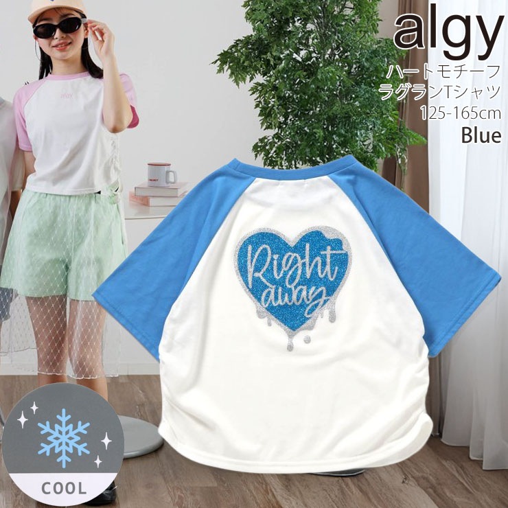 ALGY ����˥� ȾµT����� �饰���T����� �ܿ��䴶 ���ϡ��ȥץ��� �����ɥ��㡼��� ���λ� ���å� ����˥� �� Ⱦµ T����� �ȥåץ� �Ҷ��� ���른�� G307025�ڥ᡼�����оݡ�
