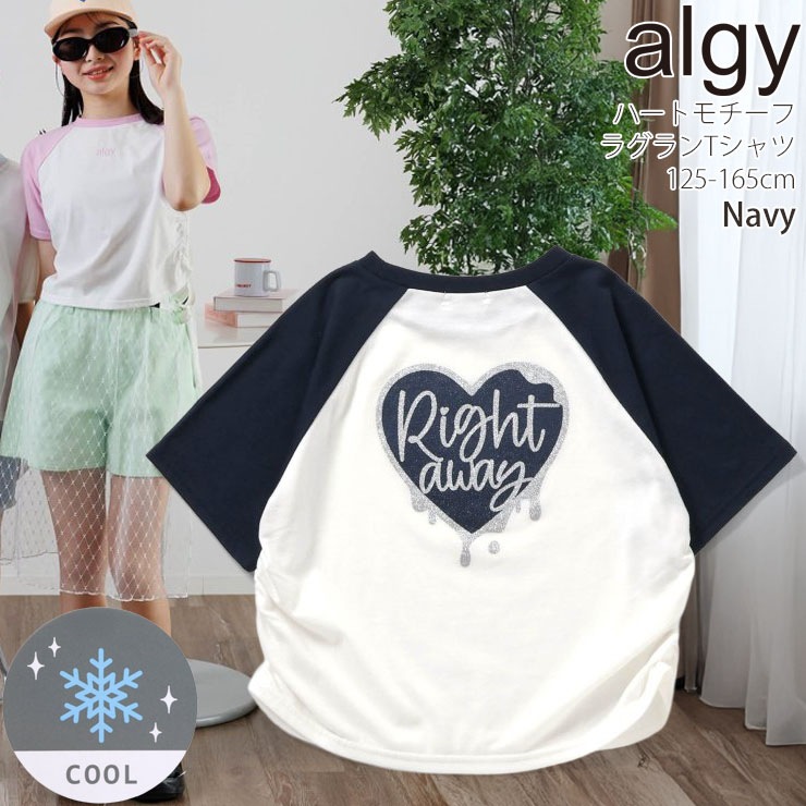 ALGY ����˥� ȾµT����� �饰���T����� �ܿ��䴶 ���ϡ��ȥץ��� �����ɥ��㡼��� ���λ� ���å� ����˥� �� Ⱦµ T����� �ȥåץ� �Ҷ��� ���른�� G307025�ڥ᡼�����оݡ�