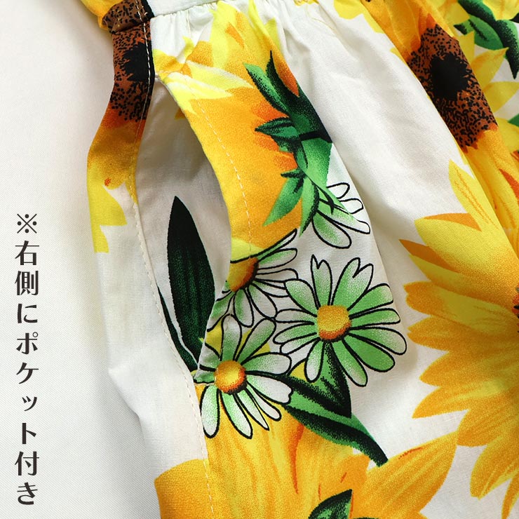 キッズ ノースリーブワンピース ひまわり柄 お花 フラワー 総柄 女の子