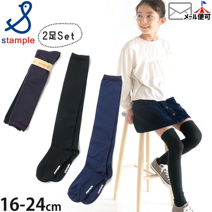 �ˡ��ϥ����å��� 2­���å� ���ߤ��դ� ���� ̵�� ���顼 ���λ� ���å� ����˥� �����С��ˡ� 2P �Ҷ� �Ҷ��� �Ҷ��� STAMPLE ������ץ� 16cm 17cm 18cm 19cm 20cm 21cm 22cm 23cm 24cm �� ���� �ͥ��ӡ� 72643�ڥ᡼�����оݡ�