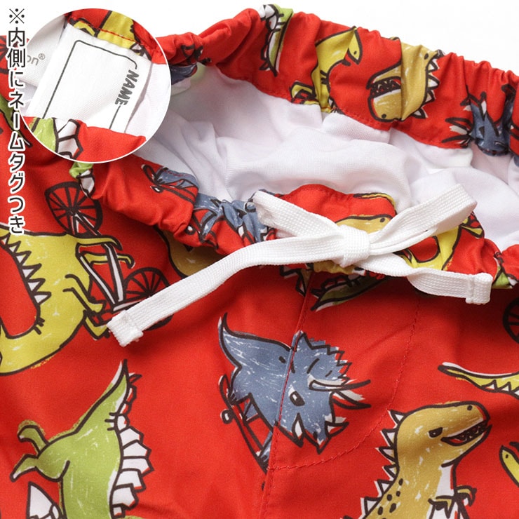 ���� �ȥ�󥯥� �����եѥ�� �ˤλ� ���å� ���饹���� ��ε UV���å� UPF50+ SKAPE ���������� �����०���� ����ѥ�� ���ѥ� �Ҷ��� 120 130 14323104-1�ڥ᡼�����оݡ�