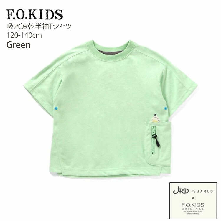 F.O.KIDS ȾµT JRDISOBREWING ɥݥå ۿ® ˤλ λ å  ȥåץ Ҷ Ҷ եå 120 130 140 㿧  ץ R207344ڥ᡼оݡ
