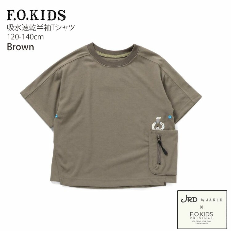 F.O.KIDS ȾµT JRDISOBREWING ɥݥå ۿ® ˤλ λ å  ȥåץ Ҷ Ҷ եå 120 130 140 㿧  ץ R207344ڥ᡼оݡ