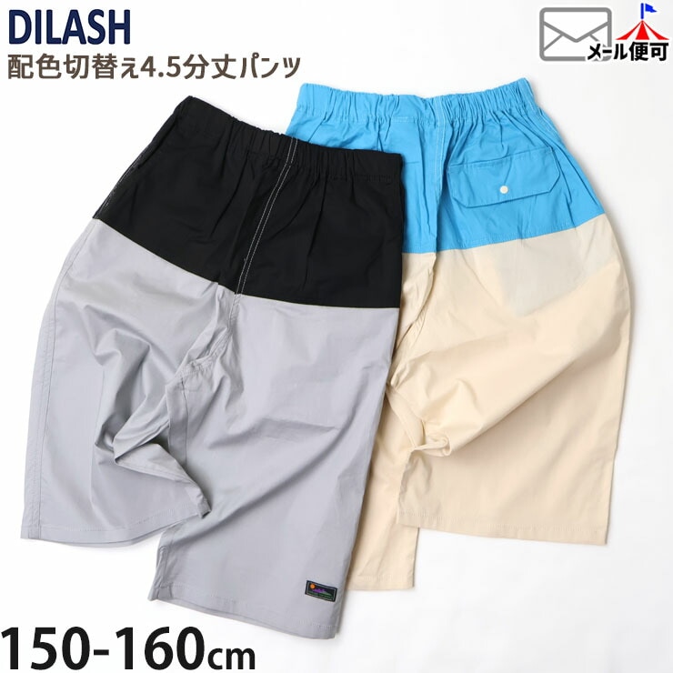 DILASH 4.5ʬϡեѥ ۿ ˤλ å ˥ ղ ݥåդ ȥ Ⱦܥ ܥȥॹ Ҷ Ҷ ǥå 150 160   DL24MS027ڥ᡼оݡ
