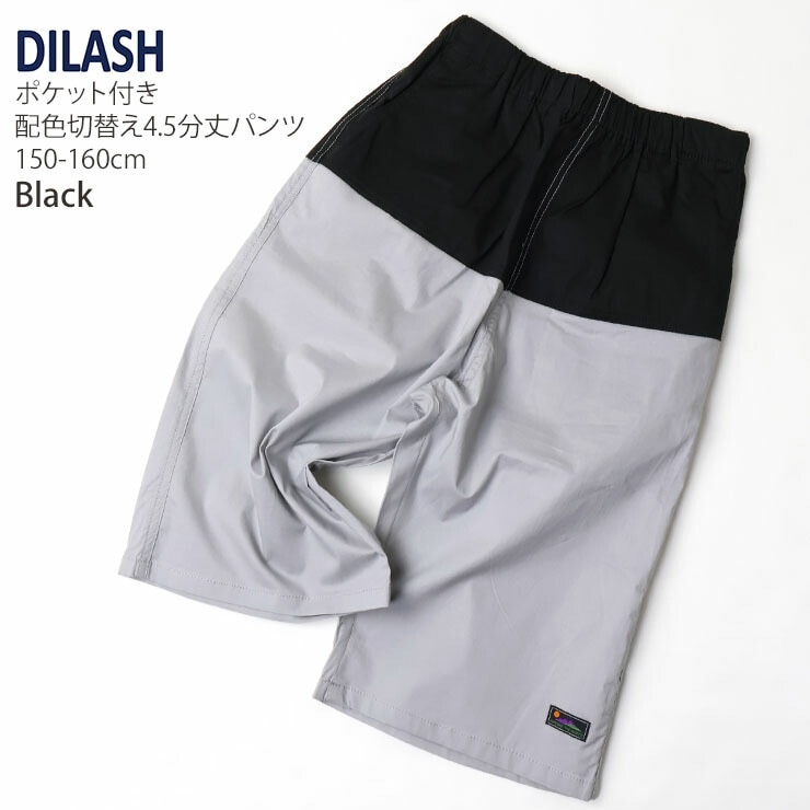 DILASH 4.5ʬϡեѥ ۿ ˤλ å ˥ ղ ݥåդ ȥ Ⱦܥ ܥȥॹ Ҷ Ҷ ǥå 150 160   DL24MS027ڥ᡼оݡ