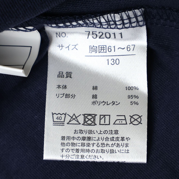 ȾµT PVC  ޥ λ å ˥  100% Ф ȥåץ Ҷ Ҷ LOVE POWERS ֥ѥ 130 140 150 160 ͥӡ 忧 752011ڥ᡼оݡ