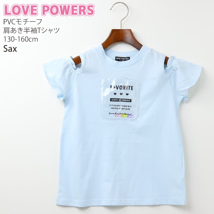 ȾµT PVC  ޥ λ å ˥  100% Ф ȥåץ Ҷ Ҷ LOVE POWERS ֥ѥ 130 140 150 160 ͥӡ 忧 752011ڥ᡼оݡ