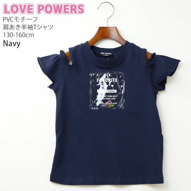 ȾµT PVC  ޥ λ å ˥  100% Ф ȥåץ Ҷ Ҷ LOVE POWERS ֥ѥ 130 140 150 160 ͥӡ 忧 752011ڥ᡼оݡ
