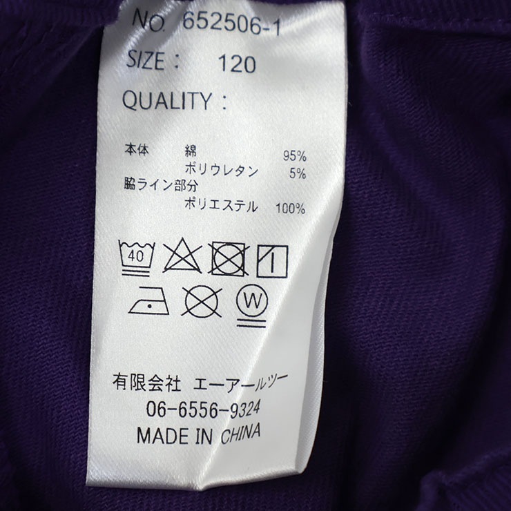 饤ѥ 󥰥ѥ  ˤλ λ å ˥ ݥåդ ä Ĺܥ ܥ ܥȥॹ Ҷ Ҷ CONVEX ٥å 120 130 140 150 160 652506-1ڥ᡼оݡ