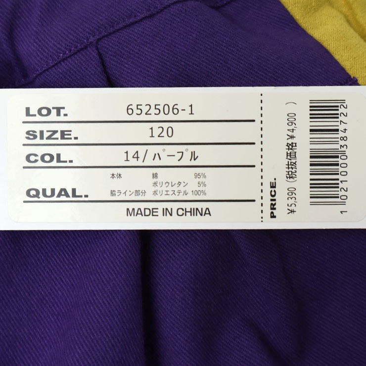 饤ѥ 󥰥ѥ  ˤλ λ å ˥ ݥåդ ä Ĺܥ ܥ ܥȥॹ Ҷ Ҷ CONVEX ٥å 120 130 140 150 160 652506-1ڥ᡼оݡ