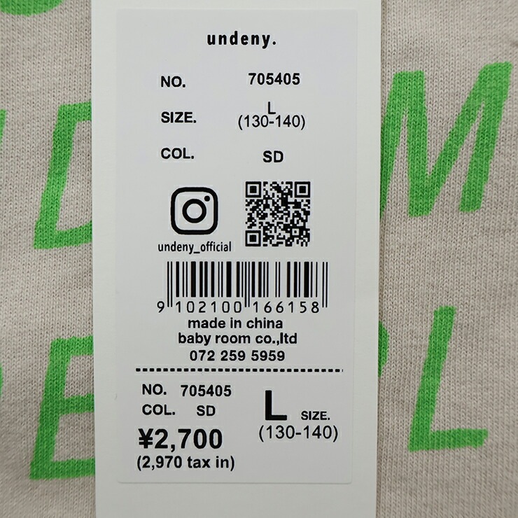 undeny ���å� ȾµT����� SUMMER ���λ� �ˤλ� ���å� �� ��100% Ⱦµ T����� �ȥåץ� �Ҷ��� ����ǥ��ˡ� 705405�ڥ᡼�����оݡ�