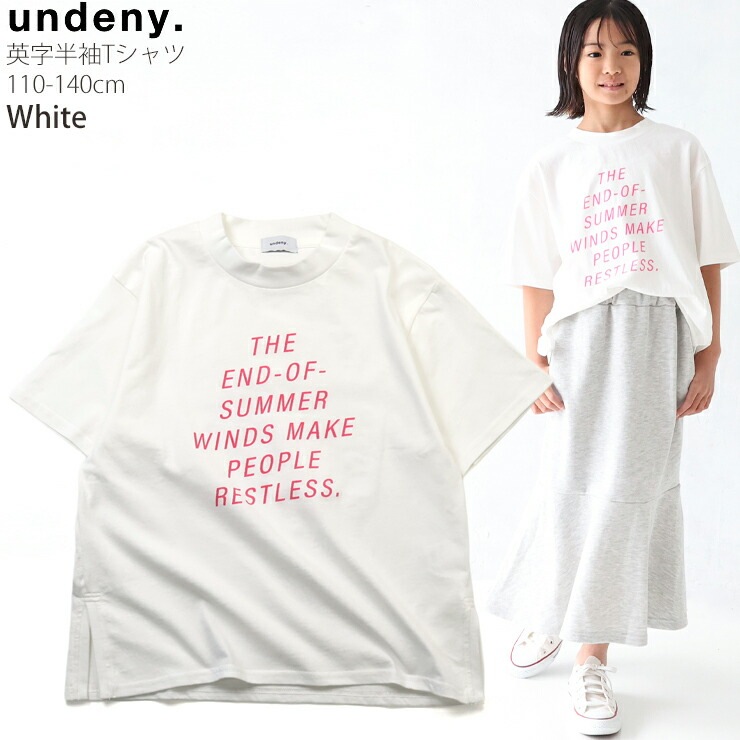 undeny ���å� ȾµT����� SUMMER ���λ� �ˤλ� ���å� �� ��100% Ⱦµ T����� �ȥåץ� �Ҷ��� ����ǥ��ˡ� 705405�ڥ᡼�����оݡ�