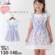 Souris ���å� ���硼�ȥ��꡼�֥��ԡ��� Ⱦµ ��ȥ������꡼ ���λ� ���å� �� ��100% ������ �������� �졼�� ��ܥ� ���Ф��� �����꡼ ��֥꡼ �����꡼ 130 140 �忧 253572�ڥ᡼�����оݡ�