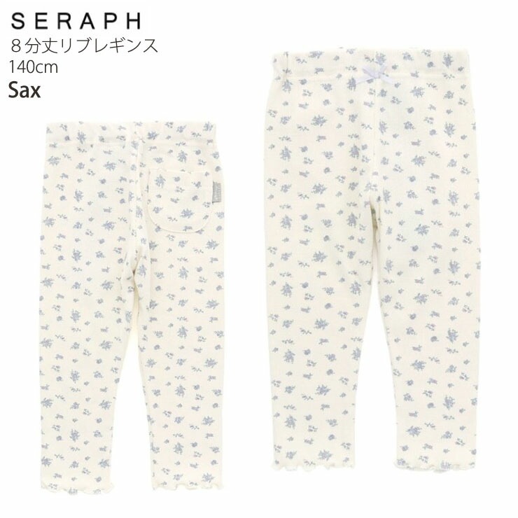 seraph 8ʬ쥮  ̵ 顼 λ å ݥåդ ѥå 󥰥ѥ Ĺܥ ܥ ɨ ܥȥॹ Ҷ Ҷ 140  ԥ  S224014ڥ᡼оݡ