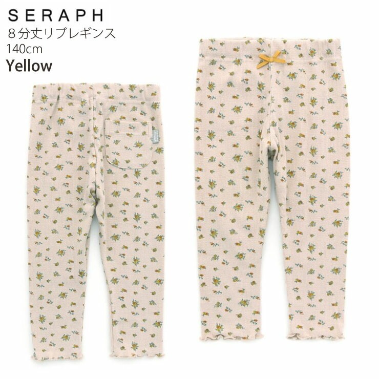 seraph 8ʬ쥮  ̵ 顼 λ å ݥåդ ѥå 󥰥ѥ Ĺܥ ܥ ɨ ܥȥॹ Ҷ Ҷ 140  ԥ  S224014ڥ᡼оݡ