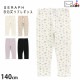 seraph 8ʬ쥮  ̵ 顼 λ å ݥåդ ѥå 󥰥ѥ Ĺܥ ܥ ɨ ܥȥॹ Ҷ Ҷ 140  ԥ  S224014ڥ᡼оݡ