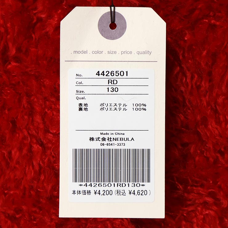 OCEAN&GROUND ե㥱å 硼Ⱦ ΢դ ̵ 顼 λ å  ܥα ޤʤ աɤʤ եե  ɴ Ҷ եޥ 󥢥ɥ饦 110 120 130 140    4426501