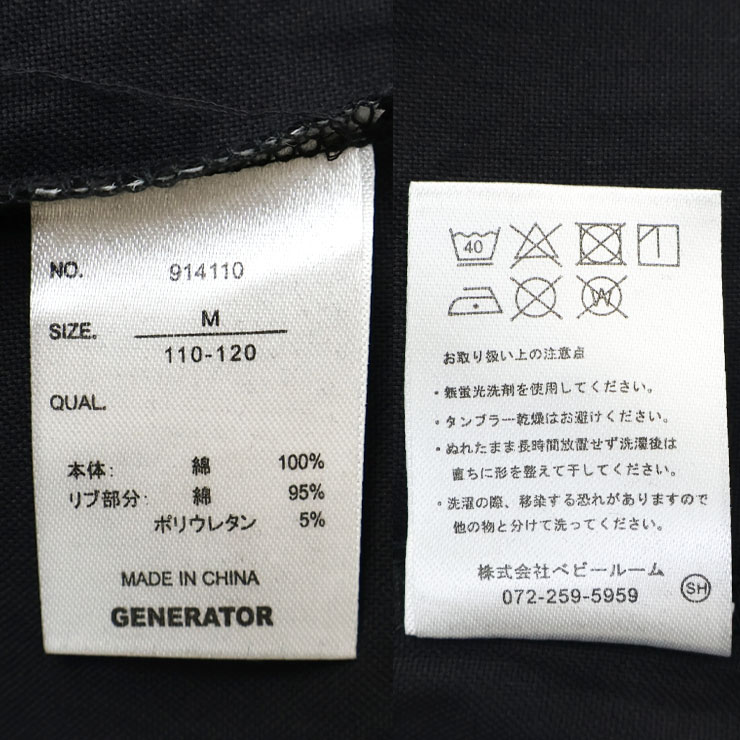 GENERATOR �Х�ɥ��顼����� Ĺµ����� µ����� ���ƥå� ̵�� ���顼 �ˤλ� ���λ� ��˥��å��� ���å� �ս� ��100% Ω���� ���դ� ������ɥ��顼 ������ �ȥåץ� �Ҷ��� �����ͥ졼���� 110 120 �� �� �� 914110�ڥ᡼�����оݡ�