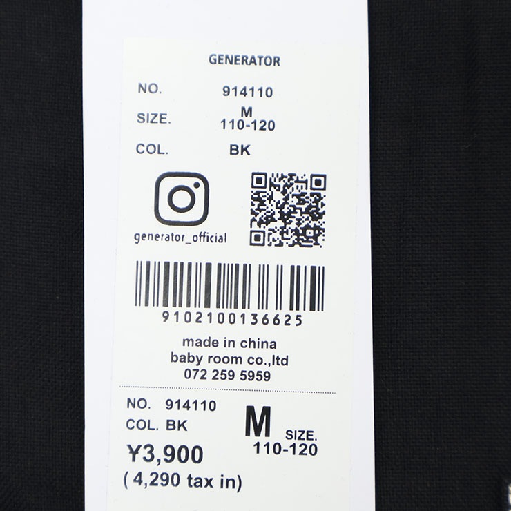 GENERATOR �Х�ɥ��顼����� Ĺµ����� µ����� ���ƥå� ̵�� ���顼 �ˤλ� ���λ� ��˥��å��� ���å� �ս� ��100% Ω���� ���դ� ������ɥ��顼 ������ �ȥåץ� �Ҷ��� �����ͥ졼���� 110 120 �� �� �� 914110�ڥ᡼�����оݡ�