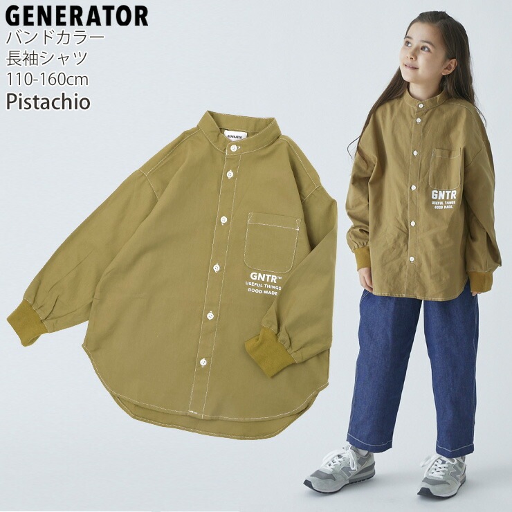 GENERATOR �Х�ɥ��顼����� Ĺµ����� µ����� ���ƥå� ̵�� ���顼 �ˤλ� ���λ� ��˥��å��� ���å� �ս� ��100% Ω���� ���դ� ������ɥ��顼 ������ �ȥåץ� �Ҷ��� �����ͥ졼���� 110 120 �� �� �� 914110�ڥ᡼�����оݡ�