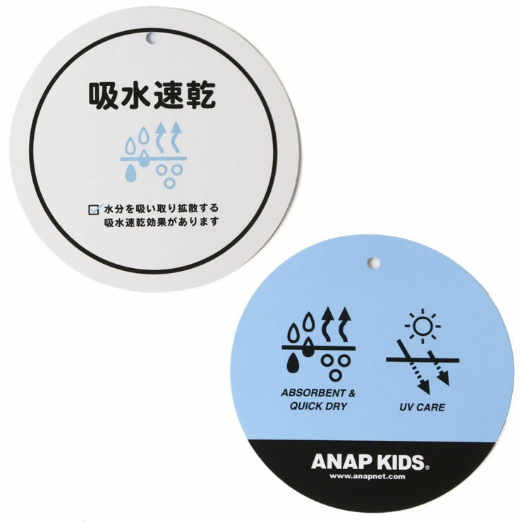 ӥåT Ⱦµ  www. ץ ɥå ۿ® ̾͡ॿդ å λ ˤλ 110cm 120cm 130cm С 礭 ȥåץ Ҷ Ҷ ̱ ̳ 󥹥   ANAP KIDS ʥåץå 423-2505ڥ᡼оݡ