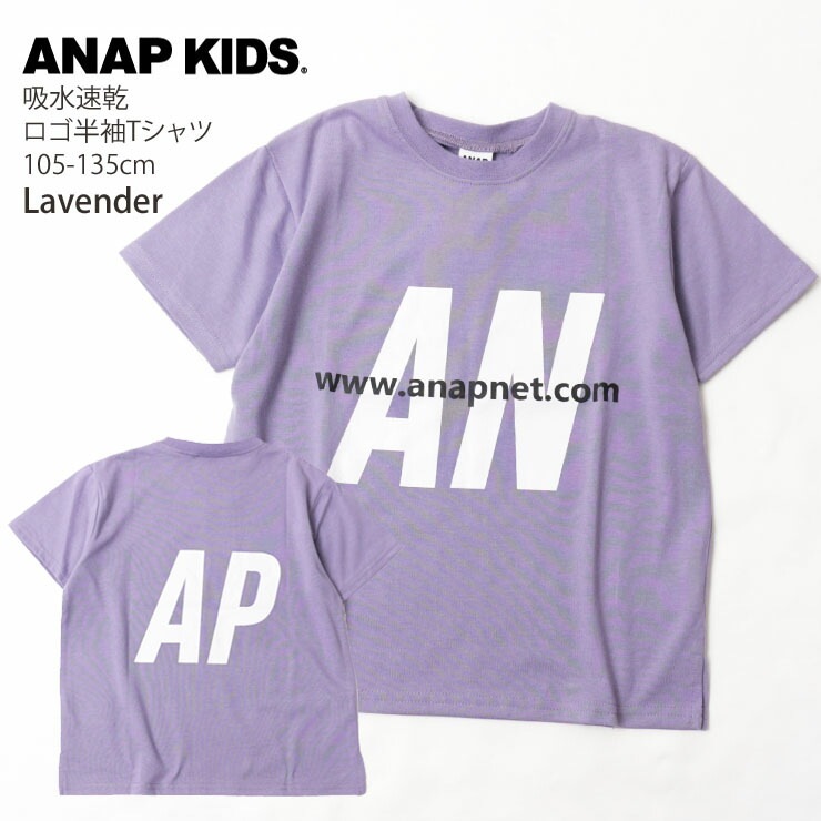 ӥåT Ⱦµ  www. ץ λ ˤλ å   ɥå ۿ® ̾͡ॿդ ȥåץ Ҷ ANAP KIDS ʥåץå 110 120 130 423-2505ڥ᡼оݡ
