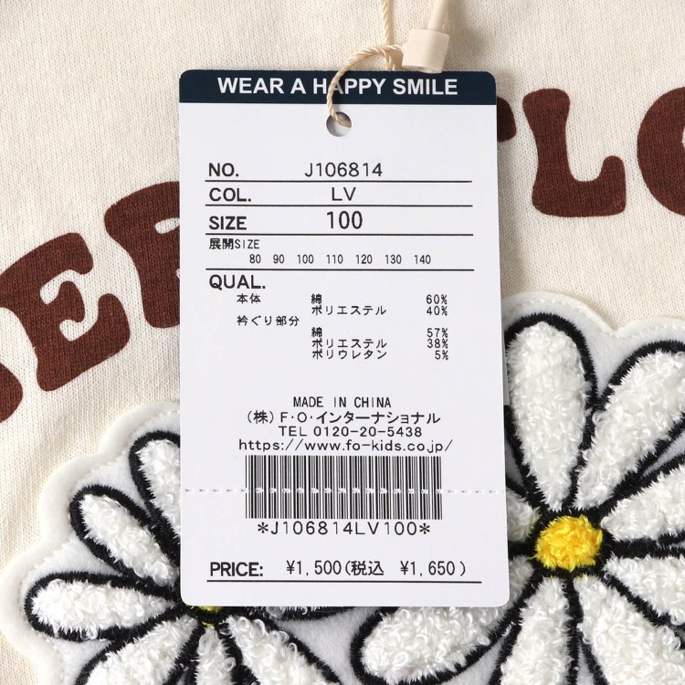 BREEZE �饰���ĹµT����� �������åڥ� ��ε �ˤλ� ���λ� ���å� ����˥� �ս� �饰���T����� ����T ���󥰥��꡼�� �ȥåץ� �Ҷ� �Ҷ��� �֥꡼�� ���� �� 130 140 ������� ���襤�� ���Ǻ� J106814�ڥ᡼�����оݡ�