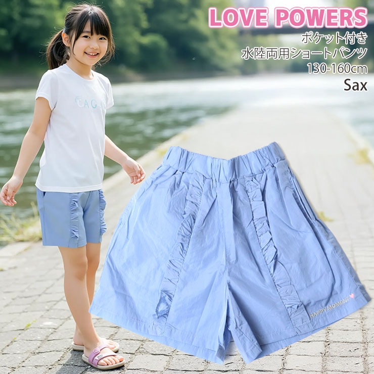 Φξѥѥ 硼ȥѥ եȤ λ å ˥  ݥåդ ܥ ܥȥॹ  ० Ҷ Ҷ LOVE POWERS ֥ѥ 130 140 150 160 忧 752065ڥ᡼оݡ