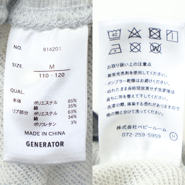 GENERATOR �������åȥѥ�� ���󥰥ѥ�� ����� �ˤλ� ���λ� ��˥��å��� ���å� �ս��� ��ä��� ξ�ݥ��å��դ� ����ݥ��å��դ� �������ȥ����㥹�������� Ĺ���ܥ� �ܥȥॹ �Ҷ��� �����ͥ졼���� 110 120 �� ���졼 �� 914201�ڥ᡼�����оݡ�