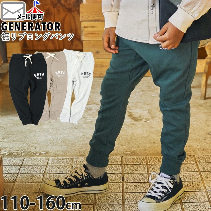 GENERATOR �������åȥѥ�� ���󥰥ѥ�� ����� �ˤλ� ���λ� ��˥��å��� ���å� �ս��� ��ä��� ξ�ݥ��å��դ� ����ݥ��å��դ� �������ȥ����㥹�������� Ĺ���ܥ� �ܥȥॹ �Ҷ��� �����ͥ졼���� 110 120 �� ���졼 �� 914201�ڥ᡼�����оݡ�