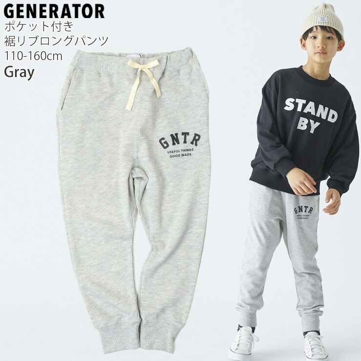 GENERATOR �������åȥѥ�� ���󥰥ѥ�� ����� �ˤλ� ���λ� ��˥��å��� ���å� �ս��� ��ä��� ξ�ݥ��å��դ� ����ݥ��å��դ� �������ȥ����㥹�������� Ĺ���ܥ� �ܥȥॹ �Ҷ��� �����ͥ졼���� 110 120 �� ���졼 �� 914201�ڥ᡼�����оݡ�