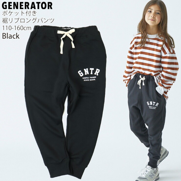 GENERATOR �������åȥѥ�� ���󥰥ѥ�� ����� �ˤλ� ���λ� ��˥��å��� ���å� �ս��� ��ä��� ξ�ݥ��å��դ� ����ݥ��å��դ� �������ȥ����㥹�������� Ĺ���ܥ� �ܥȥॹ �Ҷ��� �����ͥ졼���� 110 120 �� ���졼 �� 914201�ڥ᡼�����оݡ�