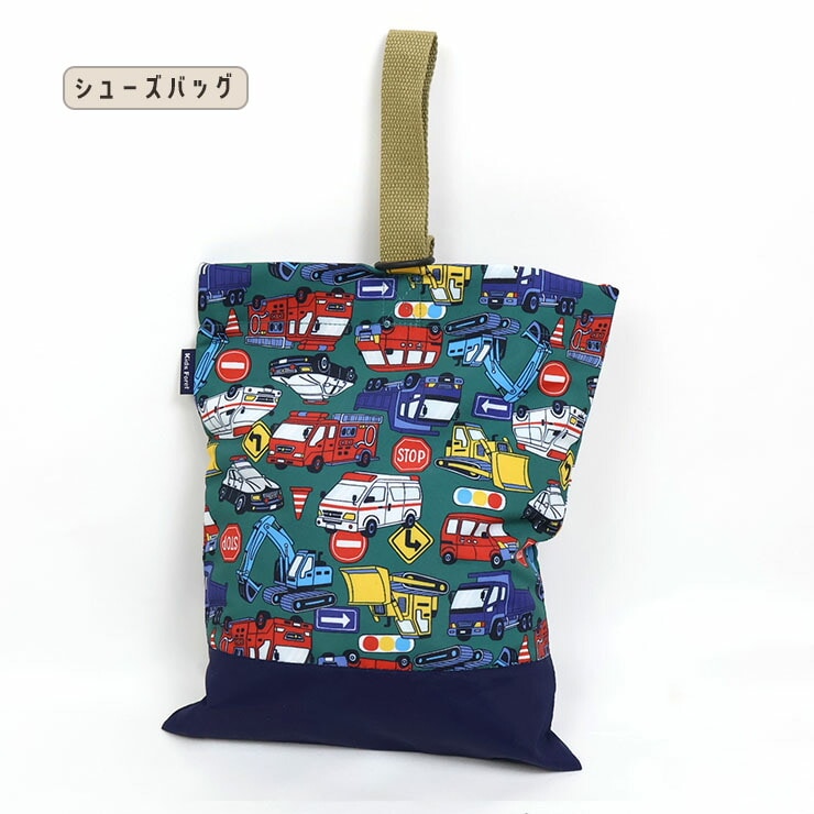 入園入学3点セット シューズバッグ ナップサック レッスンバッグ