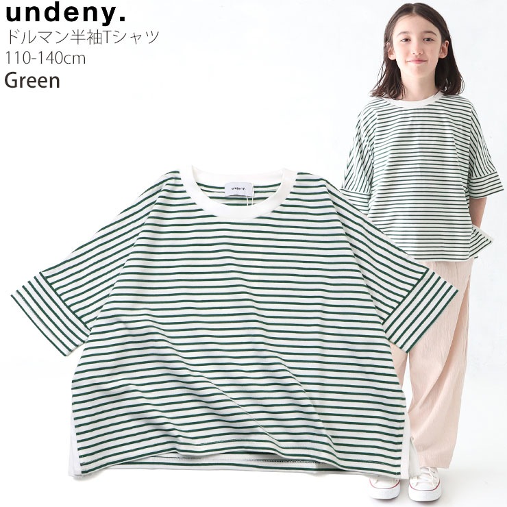 undeny ���å� ȾµT����� �ɥ�ޥ󥹥꡼�� �ܡ����� ���λ� �ˤλ� ���å� �ղ� Ⱦµ T����� �ȥåץ� �Ҷ��� ����ǥ��ˡ� 705406�ڥ᡼�����оݡ�
