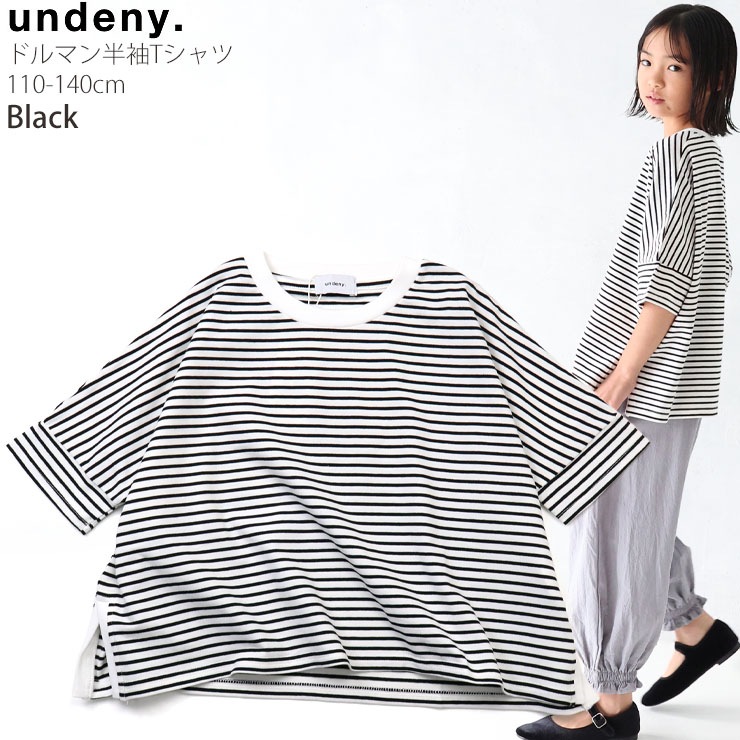 undeny ���å� ȾµT����� �ɥ�ޥ󥹥꡼�� �ܡ����� ���λ� �ˤλ� ���å� �ղ� Ⱦµ T����� �ȥåץ� �Ҷ��� ����ǥ��ˡ� 705406�ڥ᡼�����оݡ�