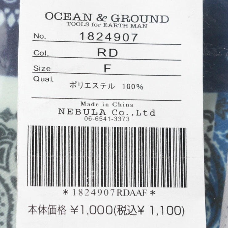 ���ɥ��륫�С� �쥤�󥫥С� �����С� �ˤλ� ���λ� ���å� ̵�� ���顼 �Х������ OCEAN&GROUND ��������󥢥�ɥ��饦��� �쥤�󥰥å� ���� �Ҷ��� 1214906-7�ڥ᡼�����оݡ�