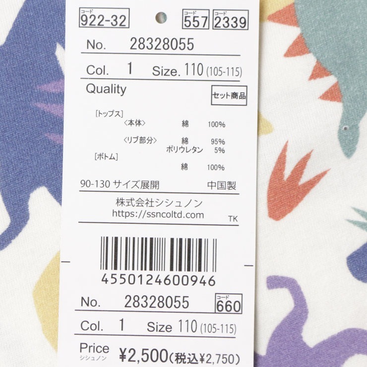 Ⱦµѥ ε ŵ 쥹塼 ѥȥ ߵ޼ ɼ Ϥ餯  ˤλ å ٥ӡ  100% ʬ ż Ŵƻ  饹 ץ  ֤  岼å Ҷ SKAPE  28328055ڥ᡼оݡ