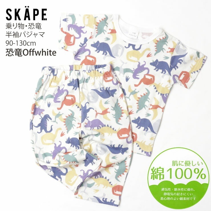 SKAPE  Ⱦµѥ ε ŵ 쥹塼 Ϥ餯   100% ̾͡ॿդ å ˤλ  28328055 ۡ 90-130cm ż ֤  Ҷ Ҷ ơڥ᡼оݡ